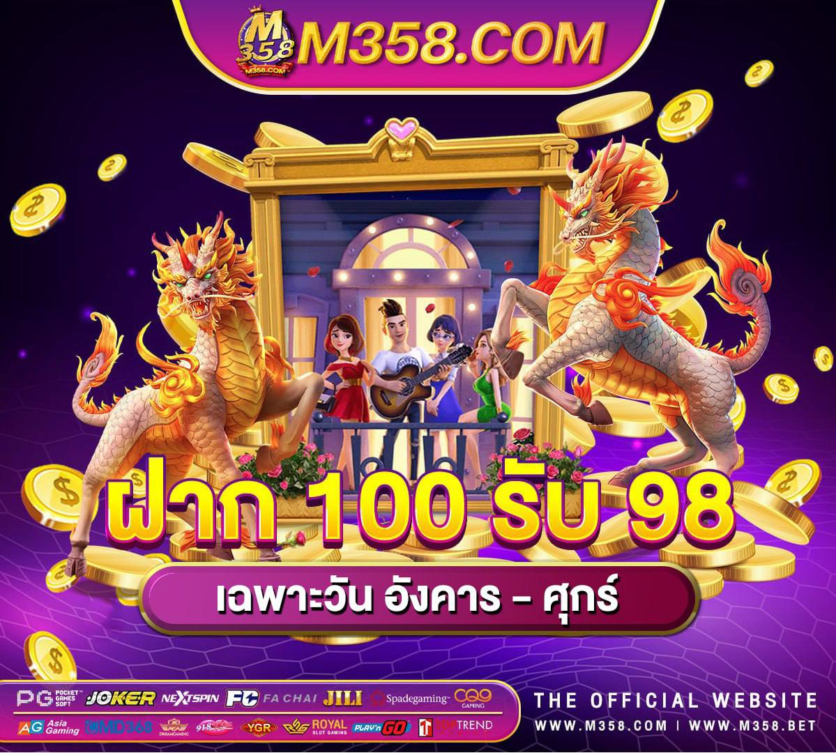 เว็บslotonline zdf mm88 ทางเข้า pg